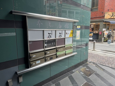 【その他共用部分】 | 参鳥居館