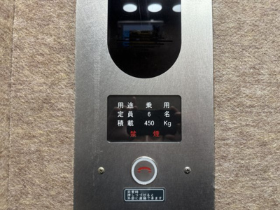 【その他】 | 参鳥居館