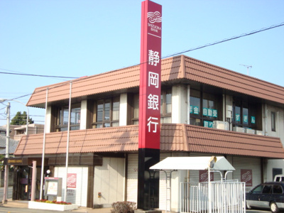 【周辺】 | Ｌａ’ｐｉｎ（ラパン） | 静岡銀行まで1,100ｍ