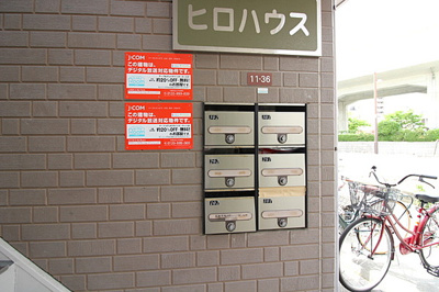 【エントランス】 | ヒロハウス