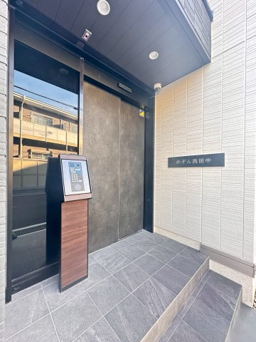 めぞん西田中のエントランス