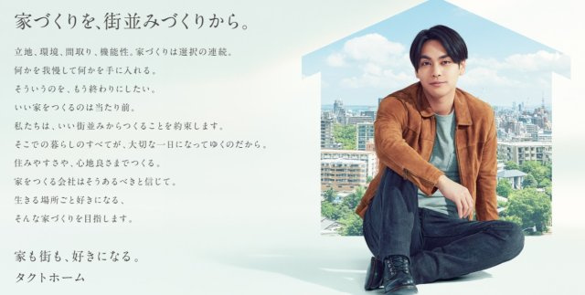 【その他】 | 【新築分譲住宅】山形市花楯3期　全2棟