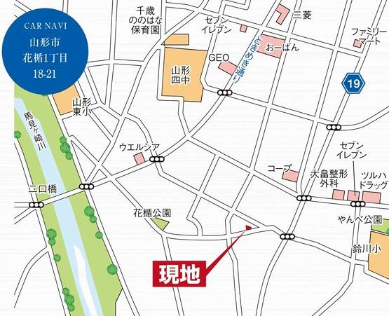 【地図】 | 【新築分譲住宅】山形市花楯3期　全2棟