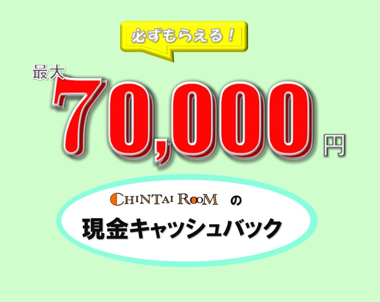 アーバネックス三宮磯辺通の居間・リビング