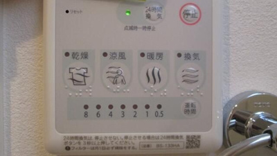 【設備】 | フェリーチェ練馬Ｂ