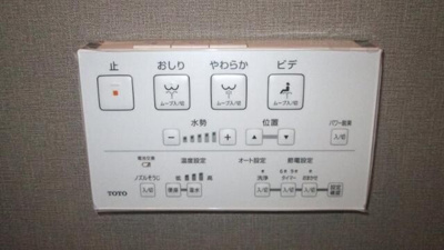 【設備】 | フェリーチェ練馬Ｂ