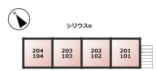 【区画図】 | シリウスα