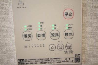 【浴室】 | La-Crea曽根
