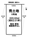 生駒郡斑鳩町龍田南6丁目 6号地【建築条件なし】【更地】の画像
