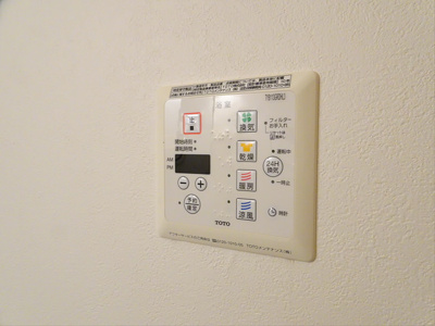 【設備】 | ジボワール