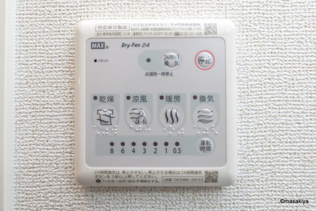 アビイ・ロードの浴室