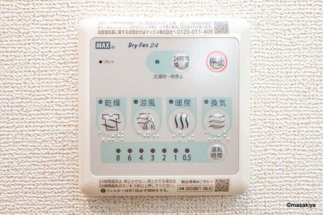 グランドハーモニーの浴室