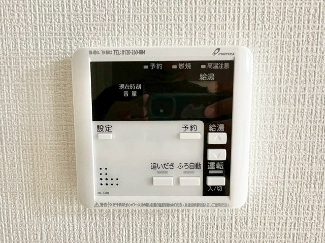 【設備】 | 佐倉市臼井田１号棟 | 最短即日のご見学も承ります。お気軽に０４７６－３７－３８８８までお問合せ下さい！