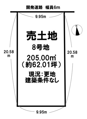 【外観】 | 生駒郡斑鳩町龍田南6丁目 8号地【建築条件なし】【更地】