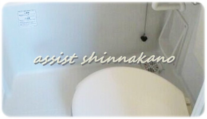 サニーハイツ方南町のトイレ