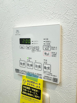 【設備】 | セオリー神戸アクアグルーブ