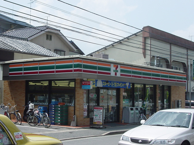 サンヒルズ平和の周辺|セブンイレブンまで400ｍ