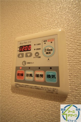 アーズ　アーズの設備|※類似写真