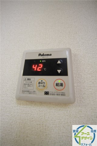 アーズ　アーズの設備|※類似写真