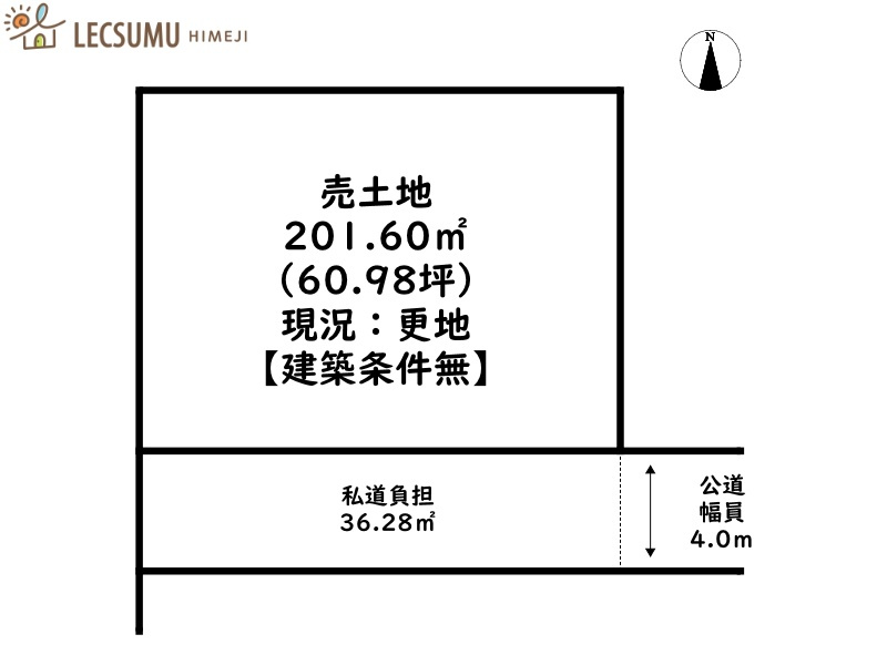 姫路市網干区浜田／売土地の土地図