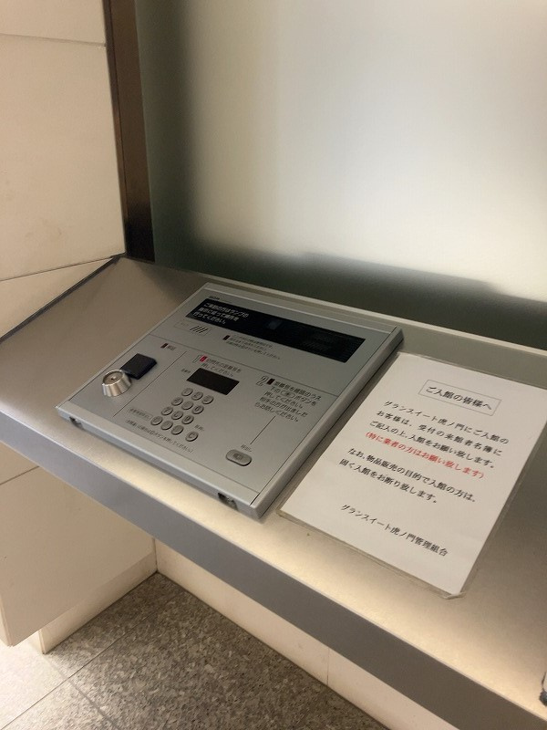 ★仲介手数料無料★グランスイート虎ノ門（PREMIRE FLOOR 最上階南東角住戸）の防犯設備