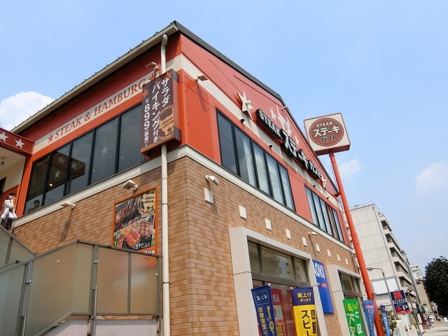 モレスコル　Nのその他|ステーキガスト聖蹟桜ヶ丘店