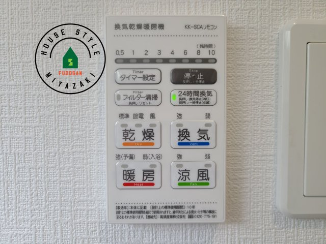 都城市上長飯町第3-2棟（2号棟）の冷暖房・空調設備|【浴室暖房乾燥機】 雨の日の部屋干しは乾きにくく、生乾きの臭いが気になります。浴室暖房乾燥機があればそんな心配はいりません。換気や暖房機能もあるのでカビの発生や寒い日のヒートショックも防ぎます。
