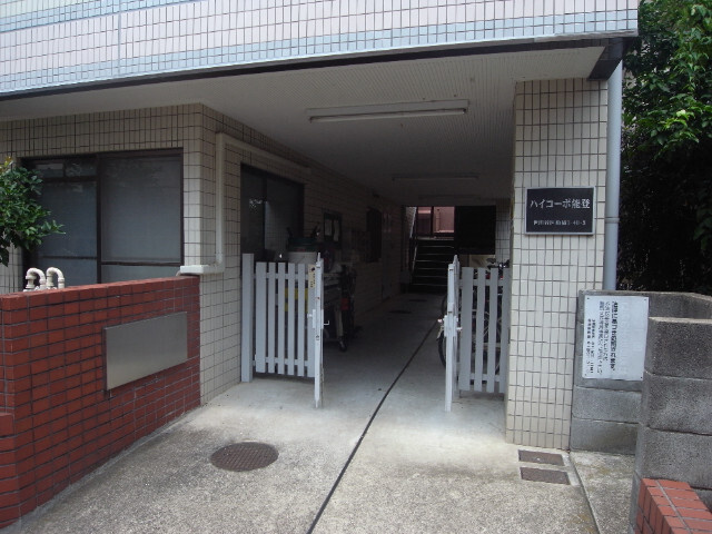 ハイコーポ能登のエントランス