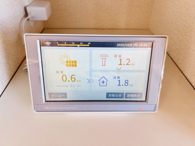 【設備】Maison de 青木