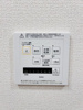 【設備】Maison de 青木 