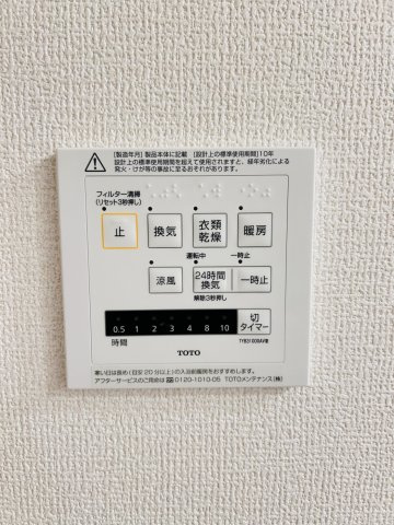 【その他】Maison de 青木 