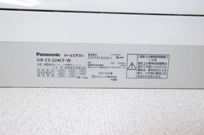 【その他】Ａｆｆａｂｌｅ武蔵浦和