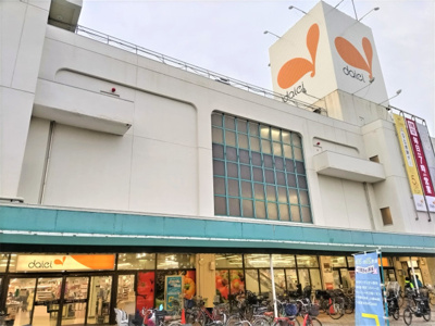 ダイエー西浦和店まで850ｍ