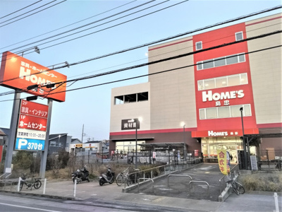 島忠ホームズ浦和南店まで2000ｍ