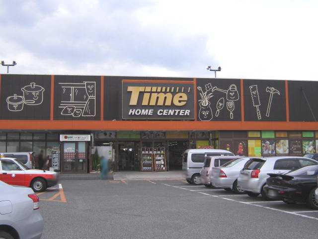 スターテラス　ひらたの周辺|ホームセンタータイム西市店まで838ｍ