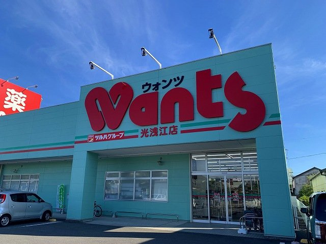 レオパレス浅江の周辺