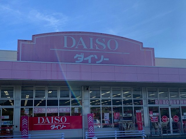 レオパレス浅江の周辺