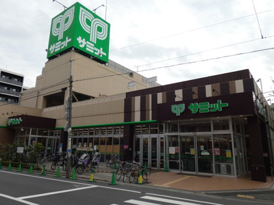 サミットストア両国石原店まで290ｍ