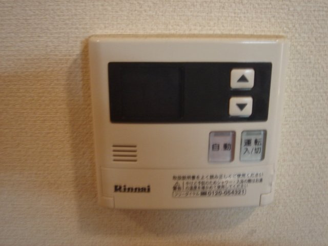 グローリアス・キャッスルⅠの設備|給湯器