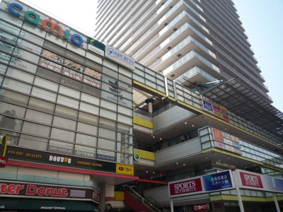 ｃａｍｉｏまで600ｍ