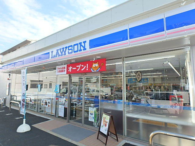 ローソン泉中田西一丁目店まで400m