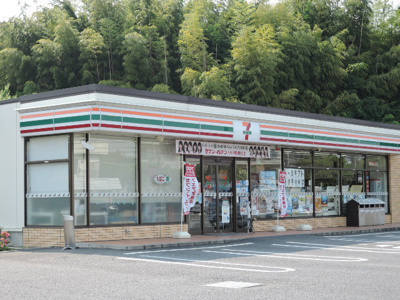 セブン-イレブン 厚木愛名店まで400ｍ