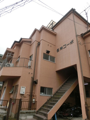 【エントランス】 | 名神コーポ