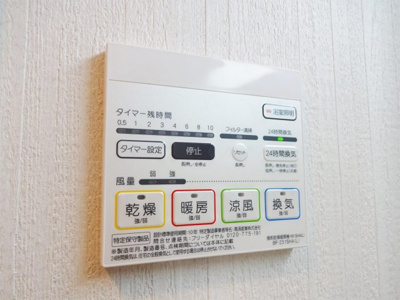 【設備】 | グランブルー高槻