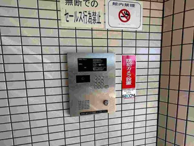 【その他共用部分】 | シャルマンフジ熊取壱番館　中古マンション