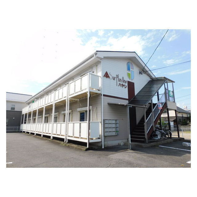 サープラスⅠハヤシ