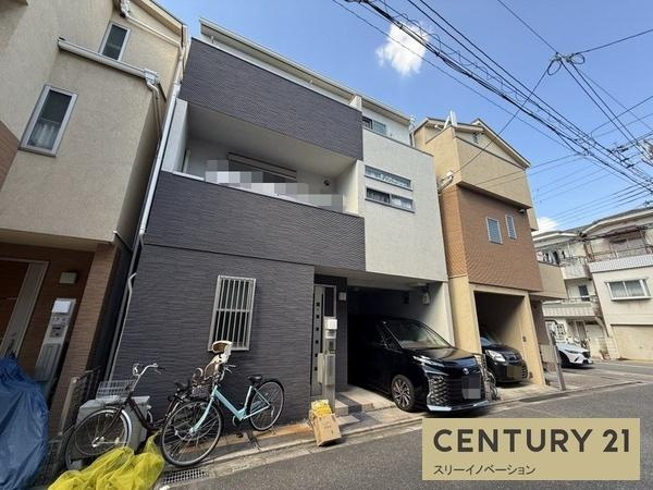 平尾2丁目中古戸建