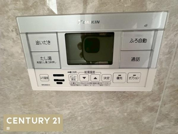 タマタウン岩出駅前2　新築戸建　1号棟の浴室