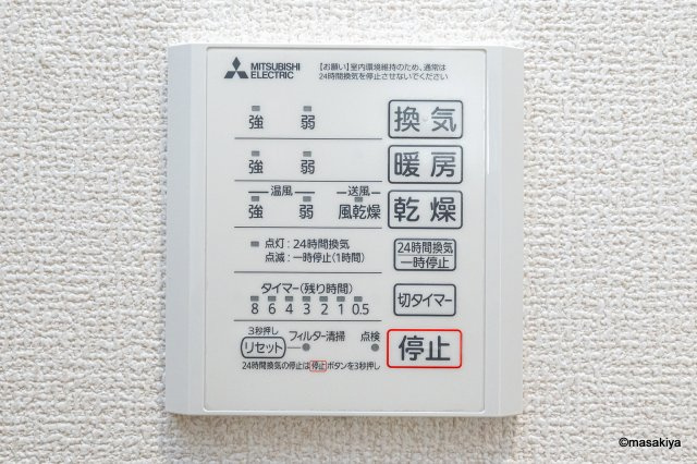 トリシア東和田　E（東）棟の浴室|写真は同じ建築会社の近い間取りの物です。参考にご覧下さい。