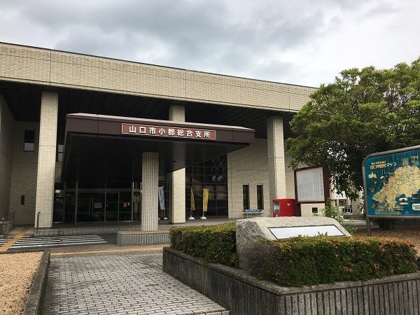 クレール　にほづ　Ａの周辺|小郡総合支所まで3800m